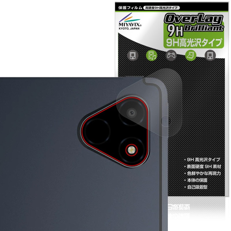 ALLDOCUBE iPlay 70E 2026 T1161 �ꥢ������� �ݸ�ե���� OverLay 9H Brilliant for ������ɥ��塼�� �����ץ쥤 9H ����� �����