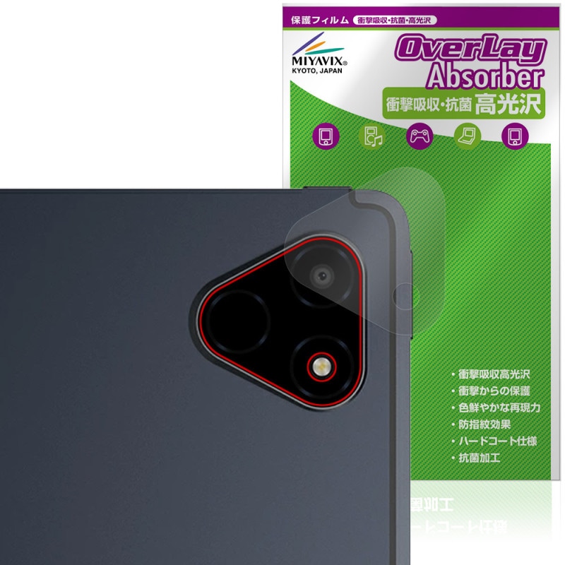 ALLDOCUBE iPlay 70E 2026 T1161 �ꥢ������� �ݸ�ե���� OverLay Absorber ����� for ������ɥ��塼�� �����ץ쥤 �׷�ۼ� ����