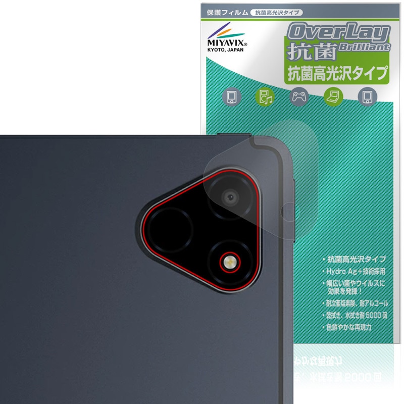 ALLDOCUBE iPlay 70E 2026 T1161 �ꥢ������� �ݸ�ե���� OverLay ���� Brilliant for ������ɥ��塼�� �����ץ쥤 �������륹 �����
