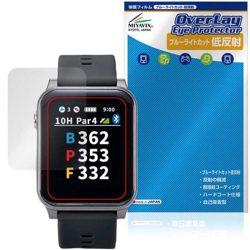 EAGLE VISION AX EV-539 �ݸ�ե���� OverLay Eye Protector ��ȿ�� for ����եʥ� �������� �ӥ���� �վ��ݸ� �֥롼�饤�ȥ��å�