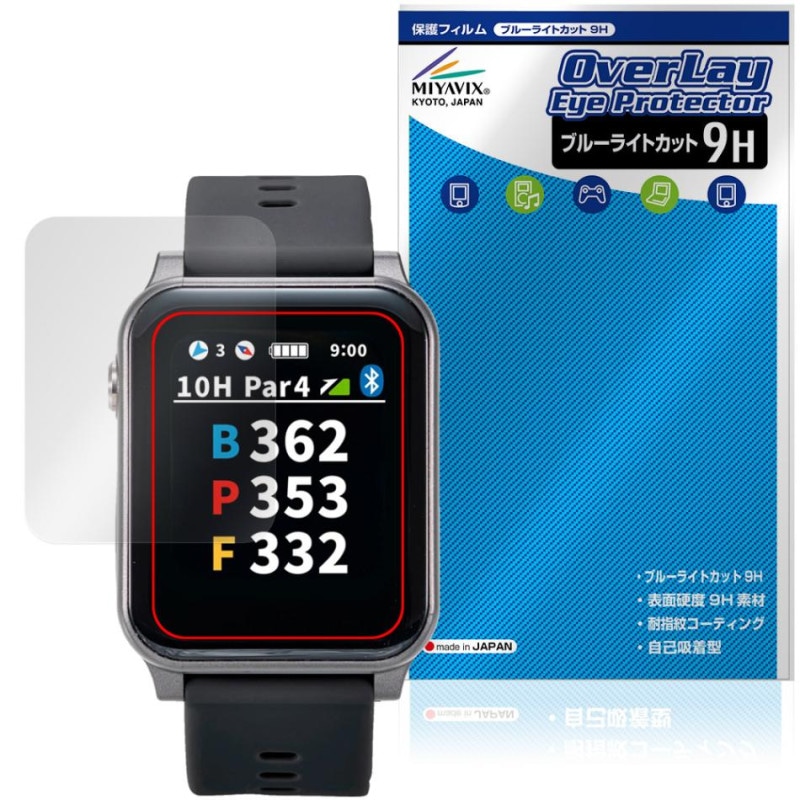 EAGLE VISION AX EV-539 �ݸ�ե���� OverLay Eye Protector 9H for ����եʥ� �������� �ӥ���� �վ��ݸ� ����� �֥롼�饤�ȥ��å�