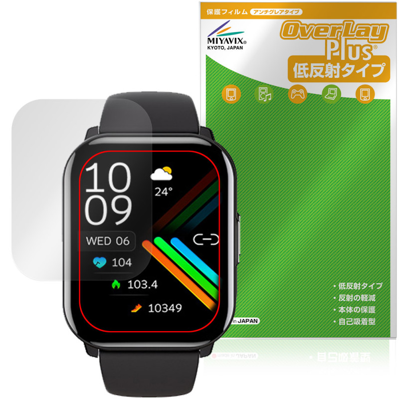 itDEAL ���ޡ��ȥ����å� B16 Pro �ݸ�ե���� OverLay Plus for ��������֥�ǥХ��� �վ��ݸ� ��������쥢 ȿ���ɻ� ����� �����ɻ�