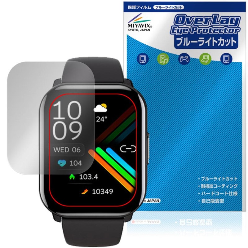 itDEAL ���ޡ��ȥ����å� B16 Pro �ݸ�ե���� OverLay Eye Protector for ��������֥�ǥХ��� �վ��ݸ� �ܤ�ͥ�����֥롼�饤�ȥ��å�