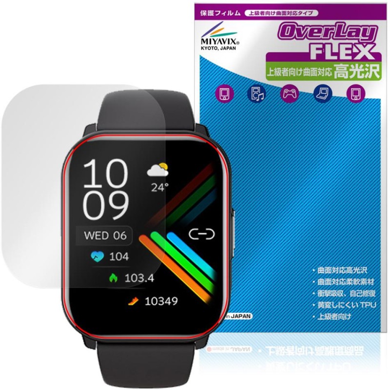 itDEAL ���ޡ��ȥ����å� B16 Pro �ݸ�ե���� OverLay FLEX ����� for ��������֥�ǥХ��� �վ��ݸ� �����б� �����Ǻ� �׷�ۼ�