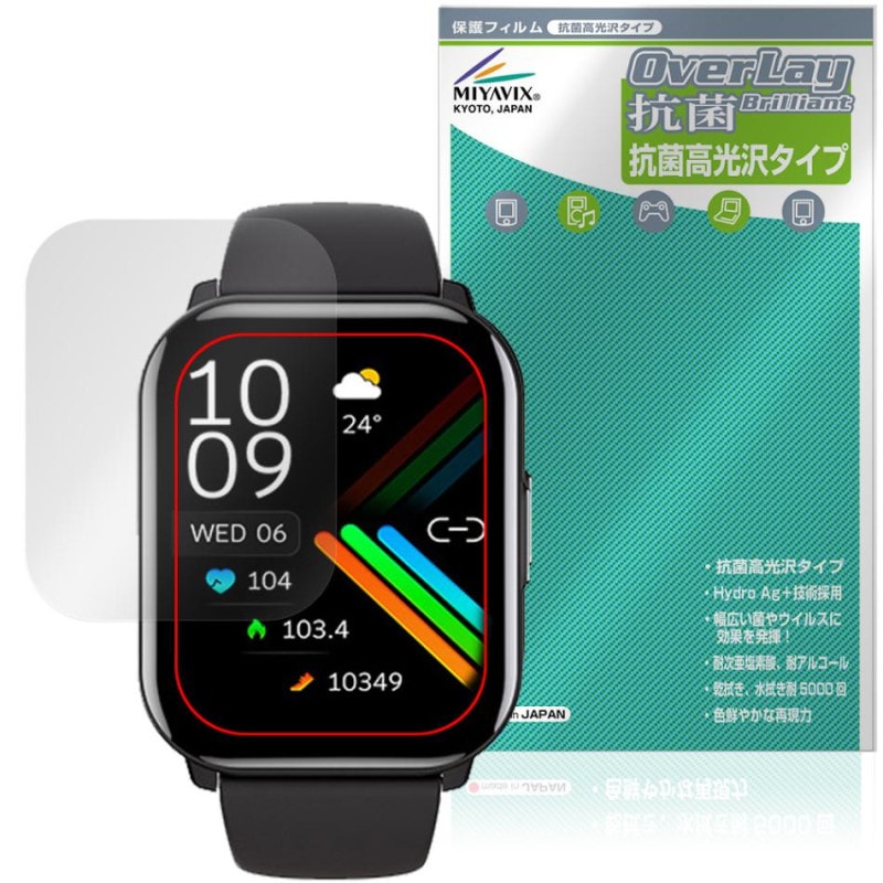 itDEAL ���ޡ��ȥ����å� B16 Pro �ݸ�ե���� OverLay ���� Brilliant for ��������֥�ǥХ��� Hydro Ag+ ���� �������륹 �����