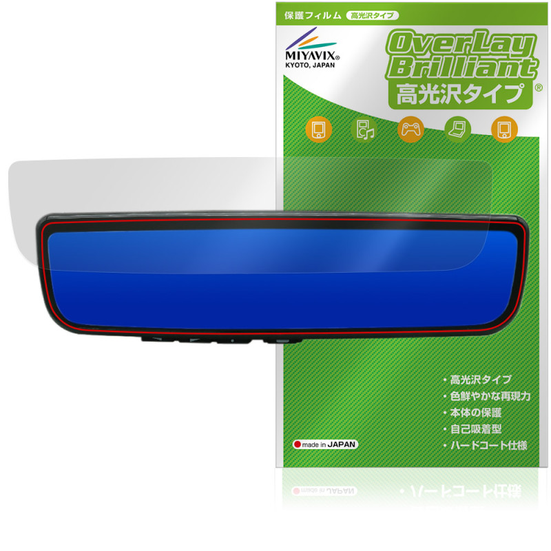 MAXWIN 9.6����� �ǥ�����롼��ߥ顼 MR-PRO-S MDR-PRO1-S �ݸ�ե���� OverLay Brilliant �վ��ݸ� ���椬�Ĥ��ˤ��� �����