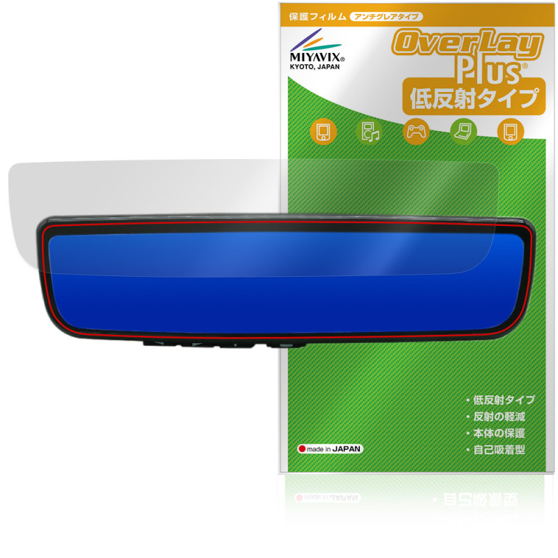 MAXWIN 9.6����� �ǥ�����롼��ߥ顼 MR-PRO-S MDR-PRO1-S �ݸ�ե���� OverLay Plus �վ��ݸ� ��������쥢 ȿ���ɻ� �����ɻ�