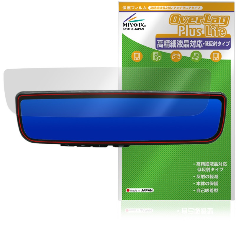 MAXWIN 9.6����� �ǥ�����롼��ߥ顼 MR-PRO-S MDR-PRO1-S �ݸ�ե���� OverLay Plus Lite �����ٱվ��б� ��������쥢 �����ɻ�