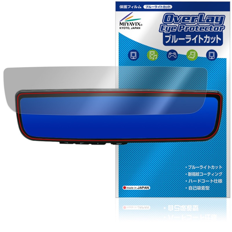 MAXWIN 9.6����� �ǥ�����롼��ߥ顼 MR-PRO-S MDR-PRO1-S �ݸ�ե���� OverLay Eye Protector �վ��ݸ� �֥롼�饤�ȥ��å�