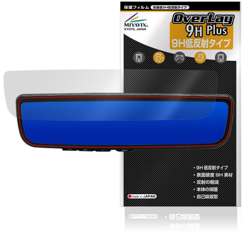 MAXWIN 9.6����� �ǥ�����롼��ߥ顼 MR-PRO-S MDR-PRO1-S �ݸ�ե���� OverLay 9H Plus 9H ����� ��������쥢 ȿ���ɻ�