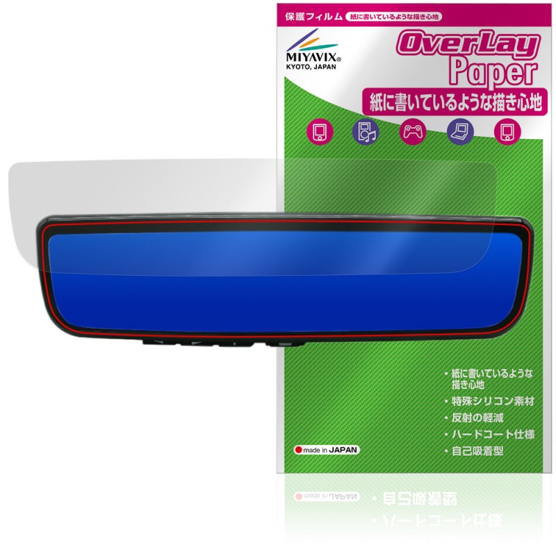 MAXWIN 9.6����� �ǥ�����롼��ߥ顼 MR-PRO-S MDR-PRO1-S �ݸ�ե���� OverLay Paper ��̣���� ��Τ褦����������