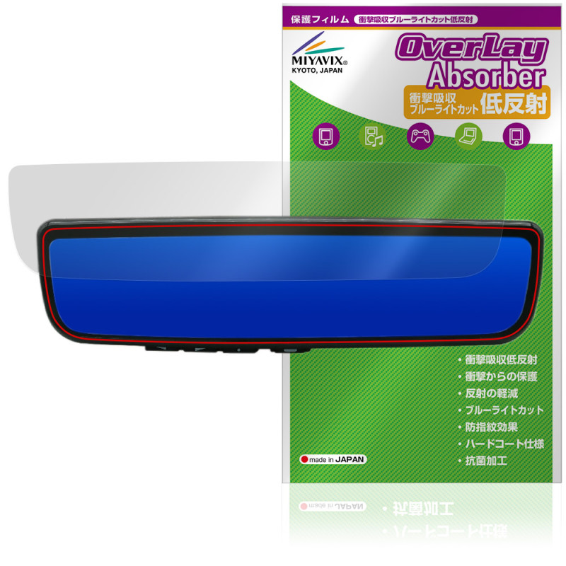 MAXWIN 9.6����� �ǥ�����롼��ߥ顼 MR-PRO-S MDR-PRO1-S �ݸ�ե���� OverLay Absorber ��ȿ�� �׷�ۼ� �֥롼�饤�ȥ��å� ����