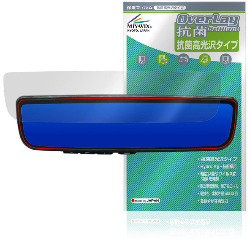 MAXWIN 9.6����� �ǥ�����롼��ߥ顼 MR-PRO-S MDR-PRO1-S �ݸ�ե���� OverLay ���� Brilliant Hydro Ag+ ���� �������륹 �����