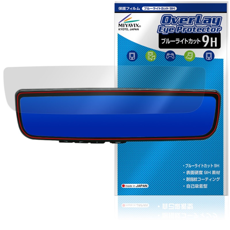 MAXWIN 9.6����� �ǥ�����롼��ߥ顼 MR-PRO-S MDR-PRO1-S �ݸ�ե���� OverLay Eye Protector 9H ����� �֥롼�饤�ȥ��å�