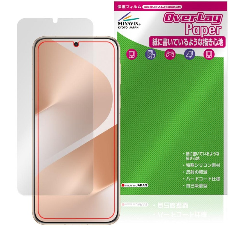HUAWEI Pura 80 Pro / Pura 80 Pro�� �ݸ�ե���� OverLay Paper for �ե��������� ���ޡ��ȥե��� ��̣���� ��Τ褦����������
