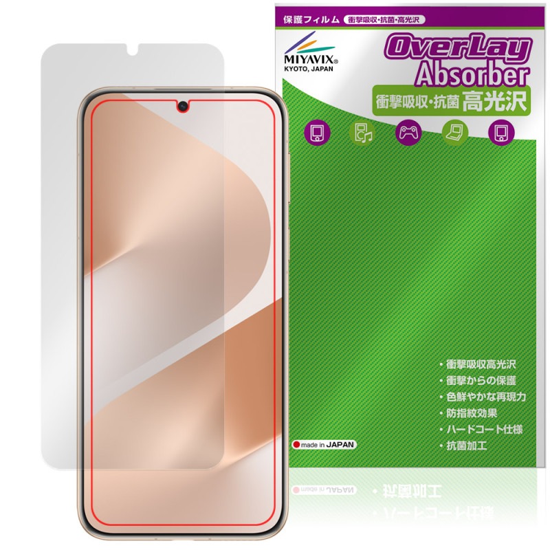 HUAWEI Pura 80 Pro / Pura 80 Pro�� �ݸ�ե���� OverLay Absorber ����� for �ե��������� ���ޡ��ȥե��� �׷�ۼ� �ϡ��ɥ����ȹ���