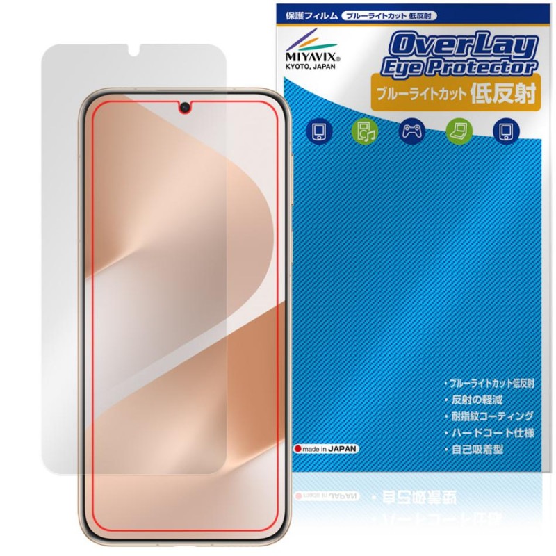 HUAWEI Pura 80 Pro / Pura 80 Pro�� �ݸ�ե���� OverLay Eye Protector ��ȿ�� for �ե��������� ���ޡ��ȥե��� �֥롼�饤�ȥ��å�