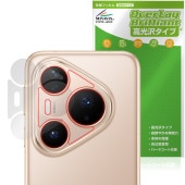 HUAWEI Pura 80 Pro / Pura 80 Pro�� �ꥢ������� �ݸ�ե���� OverLay Brilliant for �ե��������� ���ޡ��ȥե��� �����ɻ� �����