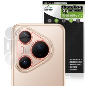 HUAWEI Pura 80 Pro / Pura 80 Pro�� �ꥢ������� �ݸ�ե���� OverLay 9H Brilliant for �ե��������� ���ޡ��ȥե��� ����� �����
