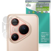 HUAWEI Pura 80 Pro / Pura 80 Pro�� �ꥢ������� �ݸ�ե���� OverLay ���� Brilliant for �ե��������� ���ޡ��ȥե��󹳥����륹
