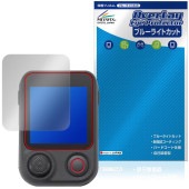 DJI Osmo FrameTap �ݸ�ե���� OverLay Eye Protector for �ǥ����������� ����Х� �վ��ݸ� �ܤ�ͥ���� �֥롼�饤�ȥ��å�