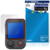 DJI Osmo FrameTap �ݸ�ե���� OverLay Eye Protector 9H for �ǥ����������� ����Х� �վ��ݸ� 9H ����� �֥롼�饤�ȥ��å�