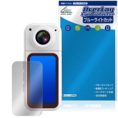 ���५��� S70 �ݸ�ե���� OverLay Eye Protector for ���ݡ��ĥ���� �վ��ݸ� �ܤ�ͥ���� �֥롼�饤�ȥ��å�