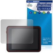 Sipeed MaixCAM2 �ݸ�ե���� OverLay Eye Protector for ����� �վ��ݸ� �ܤ�ͥ���� �֥롼�饤�ȥ��å�