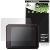 Sipeed MaixCAM2 �ݸ�ե���� OverLay 9H Brilliant for ����� 9H ����� Ʃ�� �����