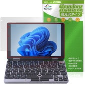 TENKU Pocket 8 �ݸ�ե���� OverLay Brilliant for �����Ρ��ȥѥ����� �վ��ݸ� ���椬�Ĥ��ˤ��� �����ɻ� �����