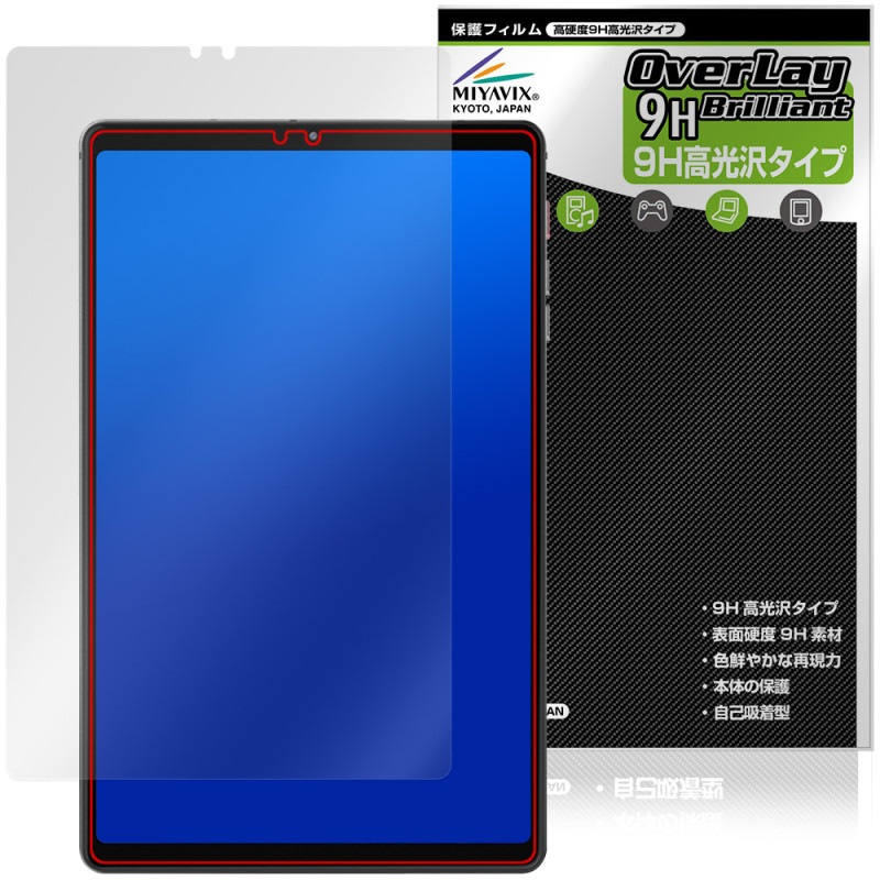 BNCF Bpad GT 保護フィルム OverLay 9H Brilliant for タブレット 9H