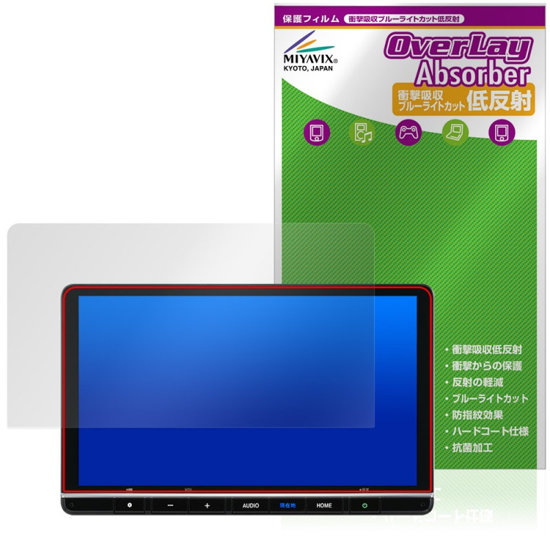 11.4����� Honda CONNECT�ʥ� LXU-242NBi �ݸ�ե���� OverLay Absorber ��ȿ�� for �ۥ�� ���㥶�� �׷�ۼ� �֥롼�饤�ȥ��å� ����