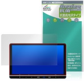 11.4����� Honda CONNECT�ʥ� LXU-242NBi �ݸ�ե���� OverLay ���� Brilliant for �ۥ�� ���㥶�� Hydro Ag+ ���� �������륹 �����