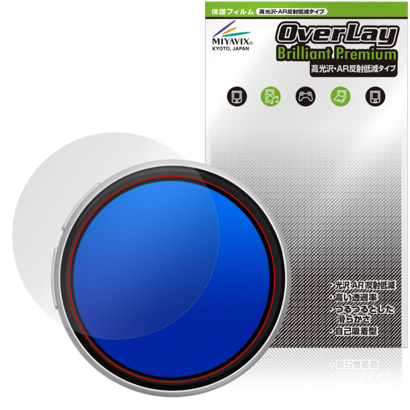 Beambox E-Badge Nikko �ݸ�ե���� OverLay Brilliant Premium for �ǥ�����̥Хå� �վ��ݸ� �����������ޤ� ����� AR ȿ���㸺