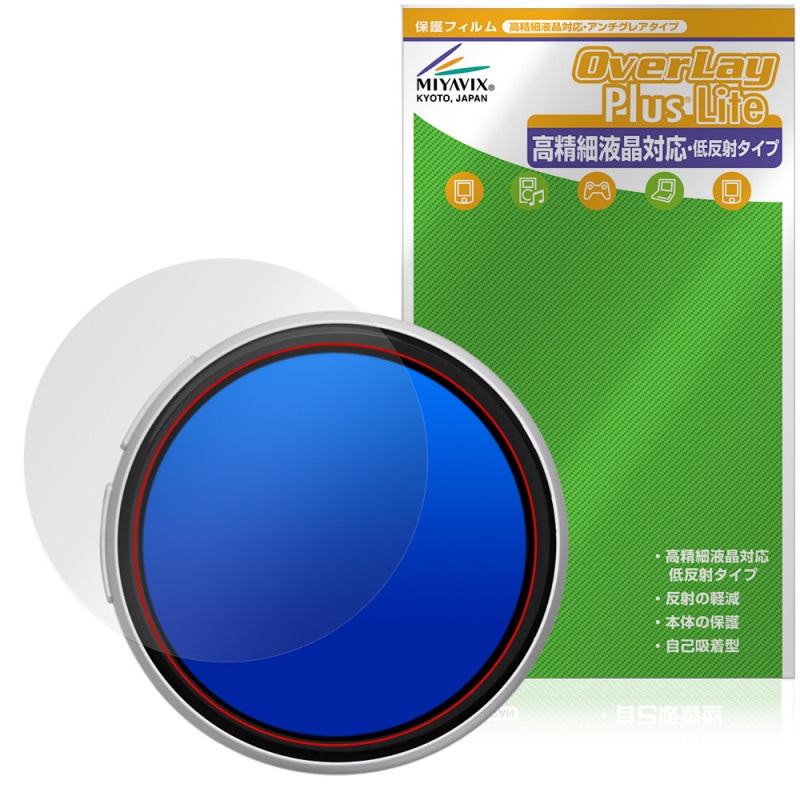 Beambox E-Badge Nikko �ݸ�ե���� OverLay Plus Lite for �ǥ�����̥Хå� �վ��ݸ� �����ٱվ��б� ��������쥢 ȿ���ɻ� �����ɻ�