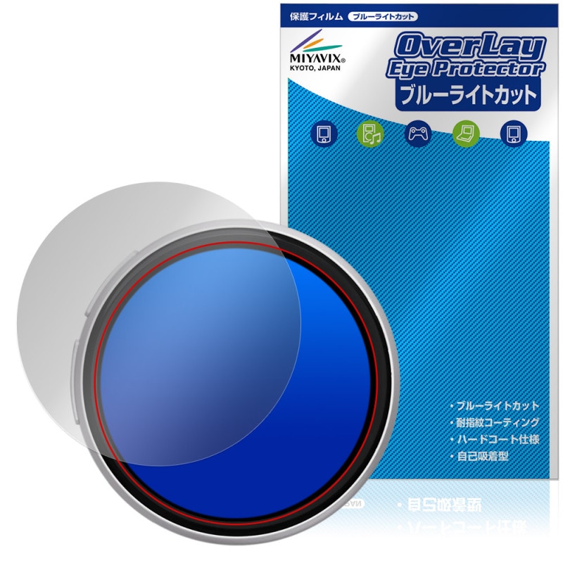 Beambox E-Badge Nikko �ݸ�ե���� OverLay Eye Protector for �ǥ�����̥Хå� �վ��ݸ� �ܤ�ͥ���� �֥롼�饤�ȥ��å�