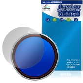 Beambox E-Badge Nikko �ݸ�ե���� OverLay Eye Protector for �ǥ�����̥Хå� �վ��ݸ� �ܤ�ͥ���� �֥롼�饤�ȥ��å�