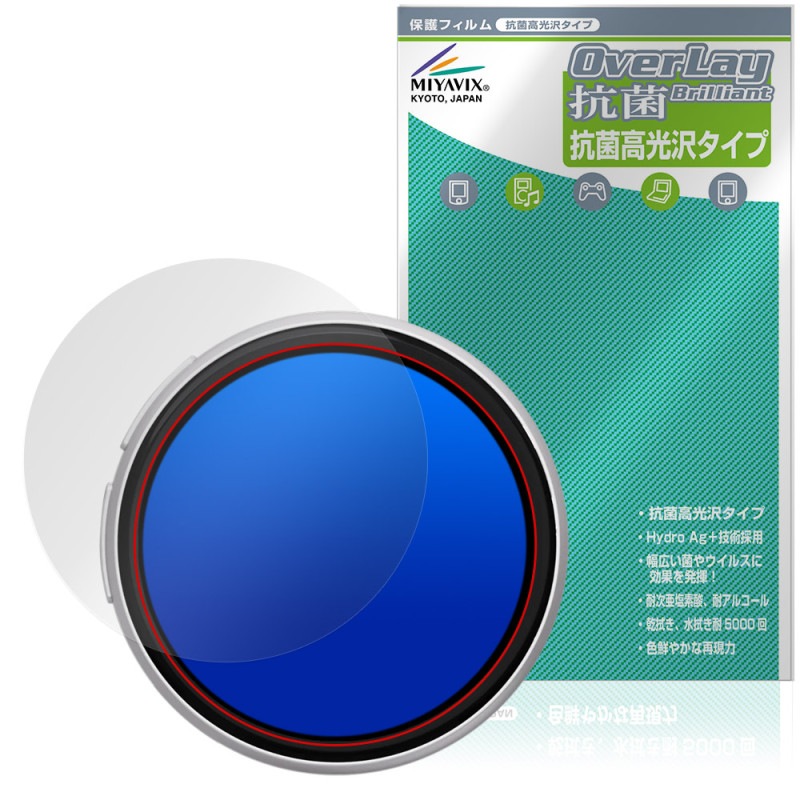Beambox E-Badge Nikko �ݸ�ե���� OverLay ���� Brilliant for �ǥ�����̥Хå� Hydro Ag+ ���� �������륹 �����