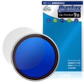 Beambox E-Badge Nikko �ݸ�ե���� OverLay Eye Protector 9H for �ǥ�����̥Хå� �վ��ݸ� 9H ����� �֥롼�饤�ȥ��å�