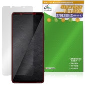 ��ͽ���ʡ�6��11�����вٳ���ͽ���Xperia 1 VIII XQ-GE44 SO-51G SOG17 �ݸ�ե���� OverLay Plus Lite for �������ڥꥢ ��� �����ٱվ��б� ��������쥢 �����ɻ�
