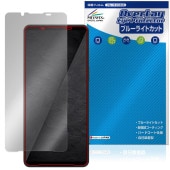 ��ͽ���ʡ�6��11�����вٳ���ͽ���Xperia 1 VIII XQ-GE44 SO-51G SOG17 �ݸ�ե���� OverLay Eye Protector for �������ڥꥢ ��� �վ��ݸ� �ܤ�ͥ�����֥롼�饤�ȥ��å�