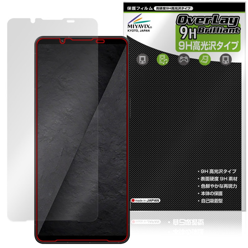 ��ͽ���ʡ�6��11�����вٳ���ͽ���Xperia 1 VIII XQ-GE44 SO-51G SOG17 �ݸ�ե���� OverLay 9H Brilliant for �������ڥꥢ ��� 9H ����� Ʃ�� �����