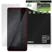 ��ͽ���ʡ�6��11�����вٳ���ͽ���Xperia 1 VIII XQ-GE44 SO-51G SOG17 �ݸ�ե���� OverLay 9H Brilliant for �������ڥꥢ ��� 9H ����� Ʃ�� �����