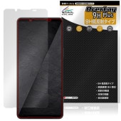 ��ͽ���ʡ�6��11�����вٳ���ͽ���Xperia 1 VIII XQ-GE44 SO-51G SOG17 �ݸ�ե���� OverLay 9H Plus for �������ڥꥢ ��� 9H ����� ��������쥢 ȿ���ɻ�