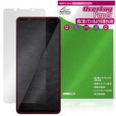 ��ͽ���ʡ�6��11�����вٳ���ͽ���Xperia 1 VIII XQ-GE44 SO-51G SOG17 �ݸ�ե���� OverLay Paper for �������ڥꥢ ��� ��̣���� ��Τ褦����������