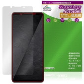 ��ͽ���ʡ�6��11�����вٳ���ͽ���Xperia 1 VIII XQ-GE44 SO-51G SOG17 �ݸ�ե���� OverLay Absorber ��ȿ�� for �������ڥꥢ ��� �׷�ۼ� �֥롼�饤�ȥ��å� ����