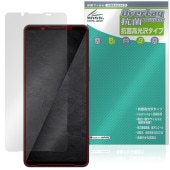 ��ͽ���ʡ�6��11�����вٳ���ͽ���Xperia 1 VIII XQ-GE44 SO-51G SOG17 �ݸ�ե���� OverLay ���� Brilliant for �������ڥꥢ ��� Hydro Ag+ ���� �������륹 �����