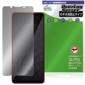 ��ͽ���ʡ�6��11�����вٳ���ͽ���Xperia 1 VIII XQ-GE44 SO-51G SOG17 �ݸ�ե���� OverLay Secret for �������ڥꥢ ��� �վ��ݸ� �ץ饤�Х����ե��륿�� �������ɻ�