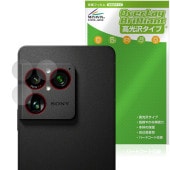 ��ͽ���ʡ�6��11�����вٳ���ͽ���Xperia 1 VIII XQ-GE44 / SO-51G / SOG17 ��������� �ݸ�ե���� OverLay Brilliant for �������ڥꥢ ��� �����ɻ� �����