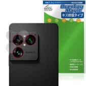 ��ͽ���ʡ�6��11�����вٳ���ͽ���Xperia 1 VIII XQ-GE44 / SO-51G / SOG17 ��������� �ݸ�ե���� OverLay Magic for �������ڥꥢ ��� ������ �ѻ��� �����ɻ�